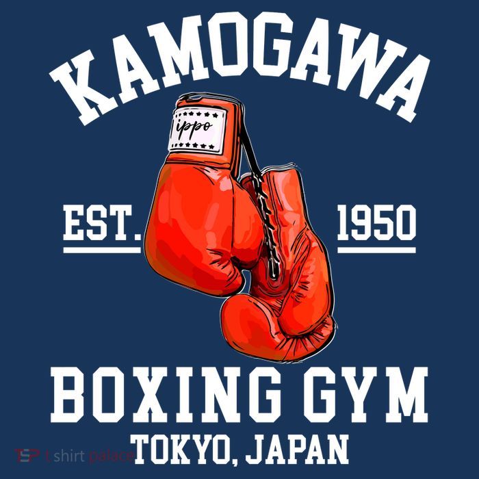 Retro Kamogawa Boxing Gym EST. 1950 Magnet