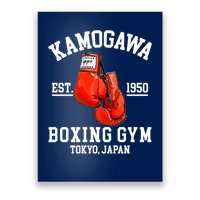 Retro Kamogawa Boxing Gym EST. 1950 Poster