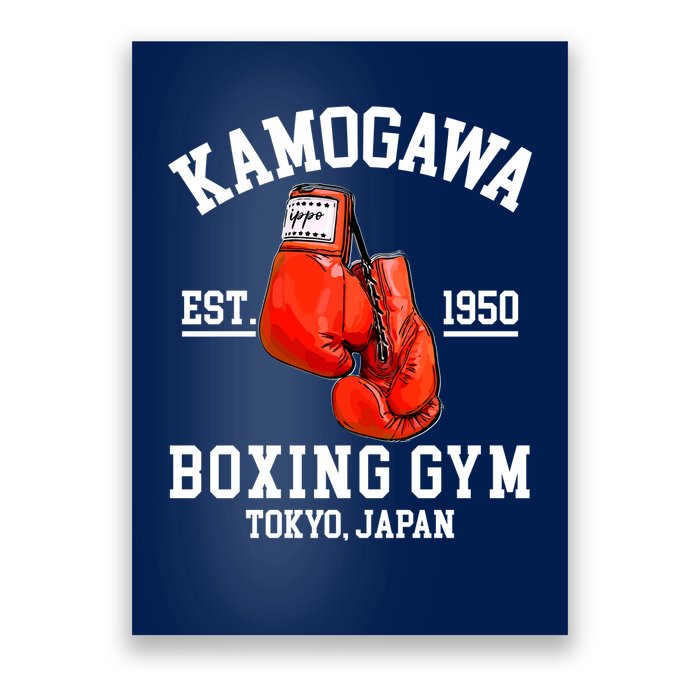 Retro Kamogawa Boxing Gym EST. 1950 Poster
