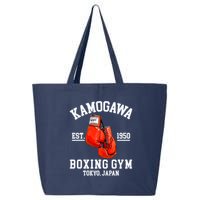 Retro Kamogawa Boxing Gym EST. 1950 25L Jumbo Tote