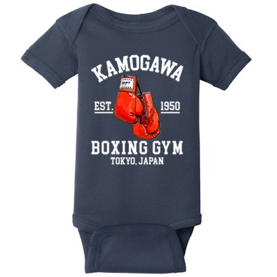 Retro Kamogawa Boxing Gym EST. 1950 Baby Bodysuit