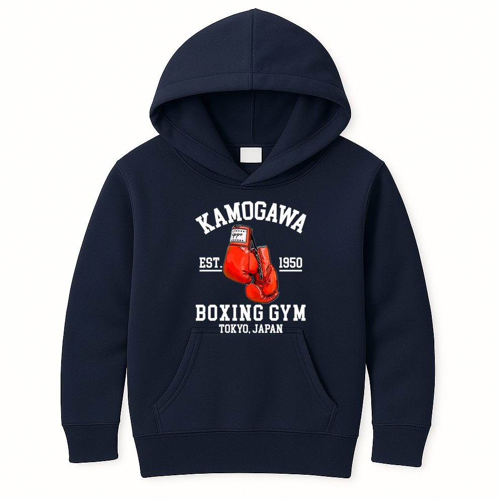 Retro Kamogawa Boxing Gym EST. 1950 Kids Hoodie