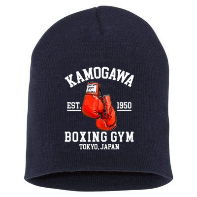 Retro Kamogawa Boxing Gym EST. 1950 Short Acrylic Beanie