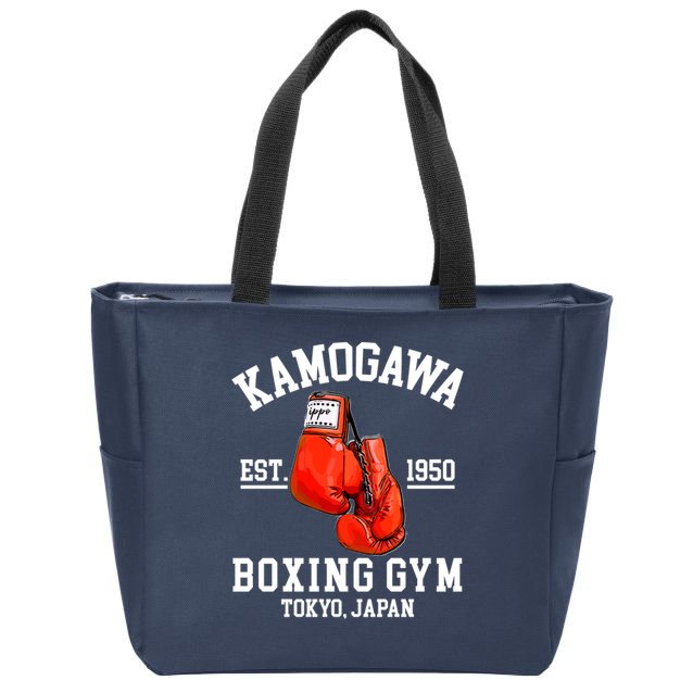 Retro Kamogawa Boxing Gym EST. 1950 Zip Tote Bag
