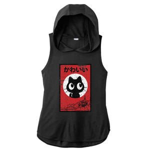 Retro Kawaii Black Cat Ramen Lover Japanese Food Ladies PosiCharge Tri-Blend Wicking Draft Hoodie Tank