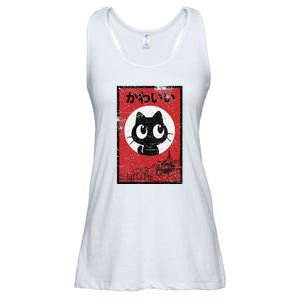 Retro Kawaii Black Cat Ramen Lover Japanese Food Ladies Essential Flowy Tank