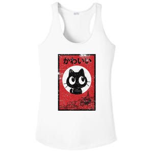 Retro Kawaii Black Cat Ramen Lover Japanese Food Ladies PosiCharge Competitor Racerback Tank