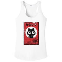 Retro Kawaii Black Cat Ramen Lover Japanese Food Ladies PosiCharge Competitor Racerback Tank