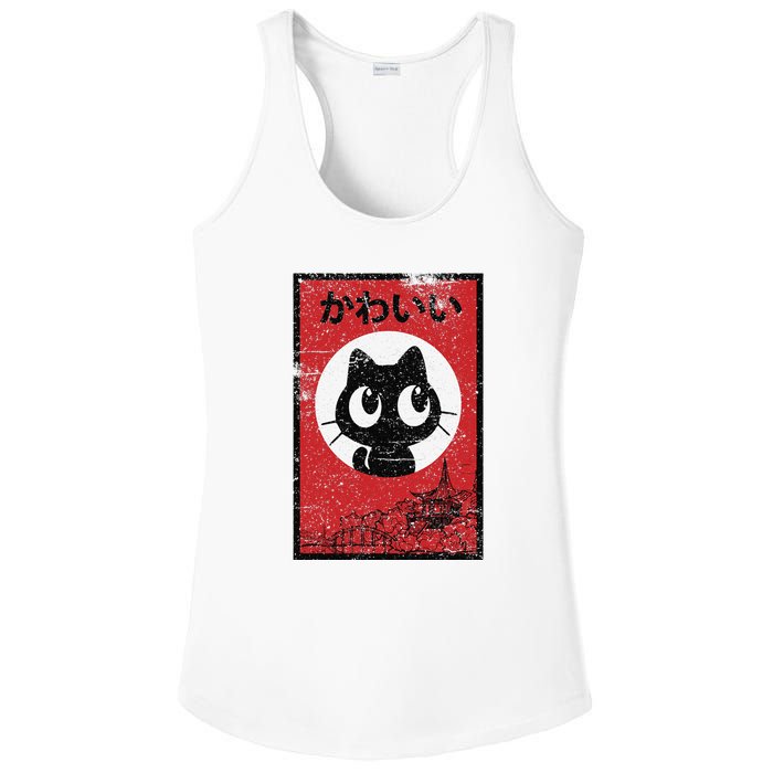 Retro Kawaii Black Cat Ramen Lover Japanese Food Ladies PosiCharge Competitor Racerback Tank