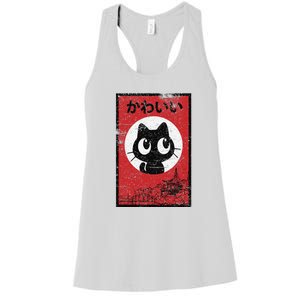 Retro Kawaii Black Cat Ramen Lover Japanese Food Women's Racerback Tank