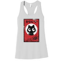 Retro Kawaii Black Cat Ramen Lover Japanese Food Women's Racerback Tank