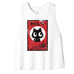 Retro Kawaii Black Cat Ramen Lover Japanese Food Women's Racerback Cropped Tank