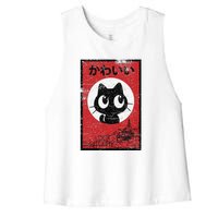 Retro Kawaii Black Cat Ramen Lover Japanese Food Women's Racerback Cropped Tank