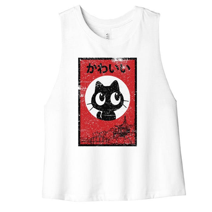 Retro Kawaii Black Cat Ramen Lover Japanese Food Women's Racerback Cropped Tank