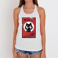 Retro Kawaii Black Cat Ramen Lover Japanese Food Women's Knotted Racerback Tank