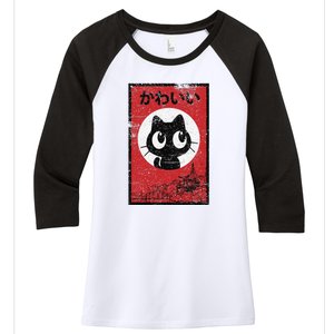 Retro Kawaii Black Cat Ramen Lover Japanese Food Women's Tri-Blend 3/4-Sleeve Raglan Shirt