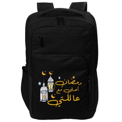 Ramadan Kareem Cool Islamic Fasting Idea Muslim Gift Impact Tech Backpack