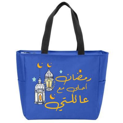 Ramadan Kareem Cool Islamic Fasting Idea Muslim Gift Zip Tote Bag