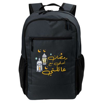 Ramadan Kareem Cool Islamic Fasting Idea Muslim Gift Daily Commute Backpack