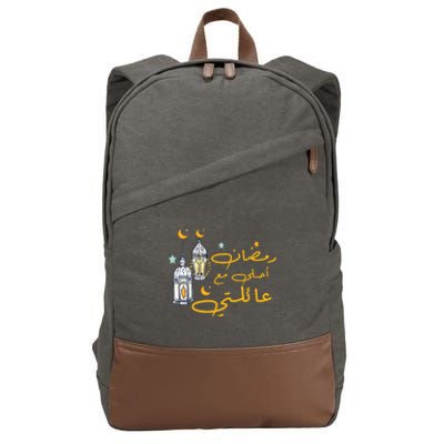 Ramadan Kareem Cool Islamic Fasting Idea Muslim Gift Cotton Canvas Backpack