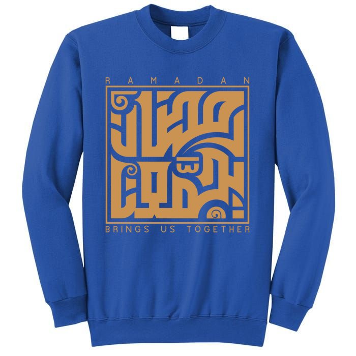 Ramadan Kareem Cool Islamic Fasting Outfit And Funny Gift Sweatshirt