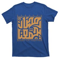 Ramadan Kareem Cool Islamic Fasting Outfit And Funny Gift T-Shirt