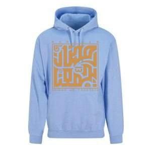 Ramadan Kareem Cool Islamic Fasting Outfit And Funny Gift Unisex Surf Hoodie