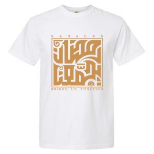 Ramadan Kareem Cool Islamic Fasting Outfit And Funny Gift Garment-Dyed Heavyweight T-Shirt