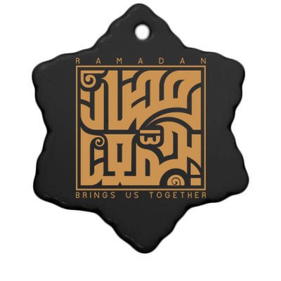 Ramadan Kareem Cool Islamic Fasting Outfit And Great Gift Ceramic Star Ornament