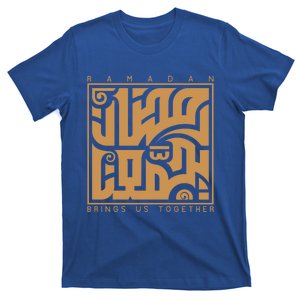 Ramadan Kareem Cool Islamic Fasting Outfit And Great Gift T-Shirt