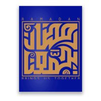 Ramadan Kareem Cool Islamic Fasting Outfit And Great Gift Poster