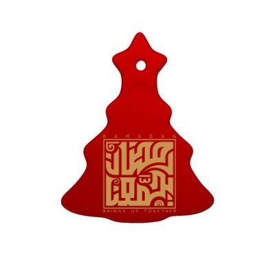 Ramadan Kareem Cool Islamic Fasting Outfit And Great Gift Ceramic Tree Ornament