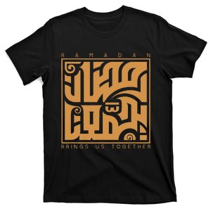 Ramadan Kareem Cool Islamic fasting outfit T-Shirt