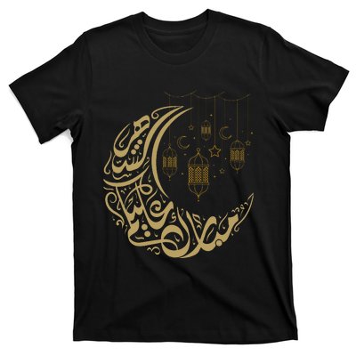 Ramadan Kareem Classic T-Shirt