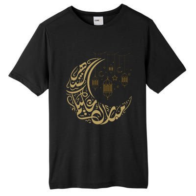 Ramadan Kareem Classic Tall Fusion ChromaSoft Performance T-Shirt