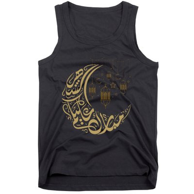 Ramadan Kareem Classic Tank Top