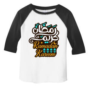 Ramadan Kareem, Cool Islamic fasting outfit Toddler Fine Jersey T-Shirt