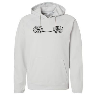 Ramadan Kareem Essential Performance Fleece Hoodie