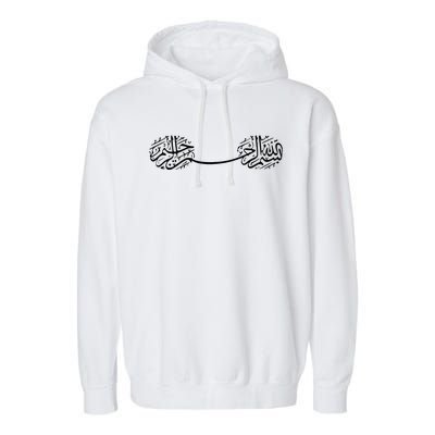 Ramadan Kareem Essential Garment-Dyed Fleece Hoodie