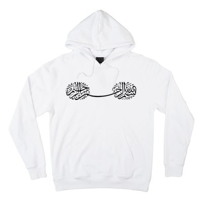 Ramadan Kareem Essential Hoodie