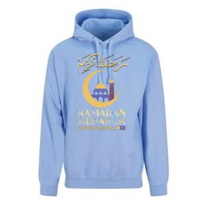 Ramadan Karim Fasting Mode On Funny Ramadan Mubarak Muslim Gift Unisex Surf Hoodie