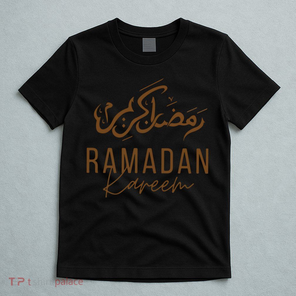 Ramadan Kareem Funny Gift Ramadan Mubarak T-Shirt