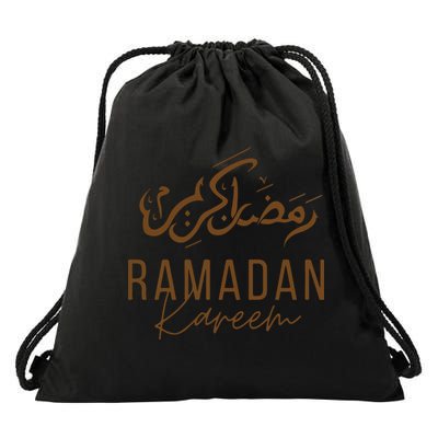 Ramadan Kareem Funny Gift Ramadan Mubarak Drawstring Bag