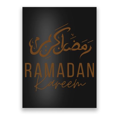 Ramadan Kareem Funny Gift Ramadan Mubarak Poster