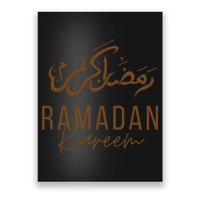 Ramadan Kareem Funny Gift Ramadan Mubarak Poster