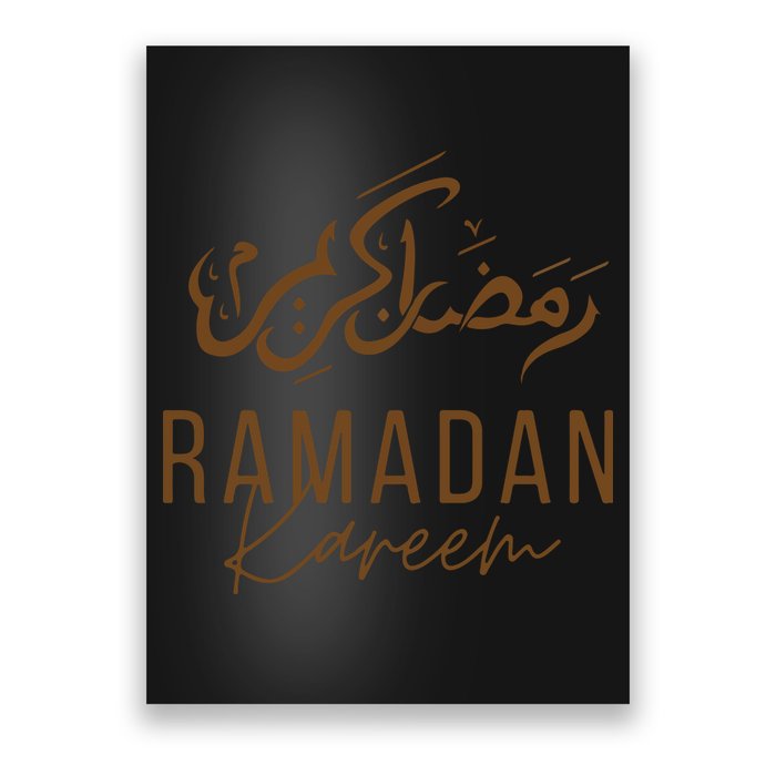 Ramadan Kareem Funny Gift Ramadan Mubarak Poster