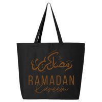 Ramadan Kareem Funny Gift Ramadan Mubarak 25L Jumbo Tote