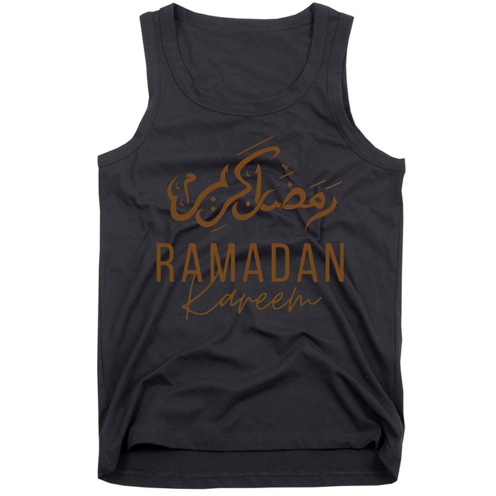 Ramadan Kareem Funny Gift Ramadan Mubarak Tank Top
