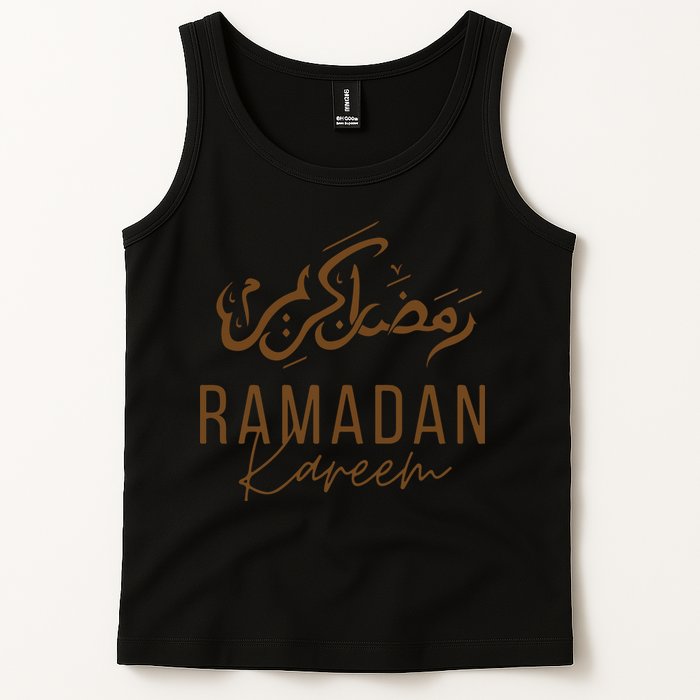Ramadan Kareem Funny Gift Ramadan Mubarak Tank Top
