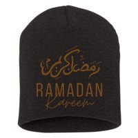 Ramadan Kareem Funny Gift Ramadan Mubarak Short Acrylic Beanie